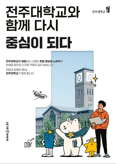 이미지광고2.jpg