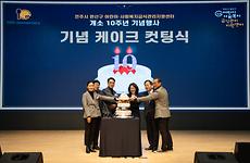 241206 어린이, 사회복지급식관리지원센터 10주년 기념 행사-46.jpg